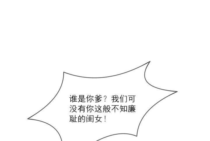 12话 谁占据了你的心(1/4)-第12话