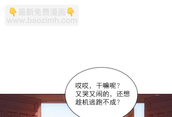 12话 谁占据了你的心(1/4)-第12话
