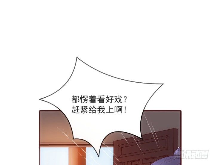 12话 谁占据了你的心(1/4)-第12话