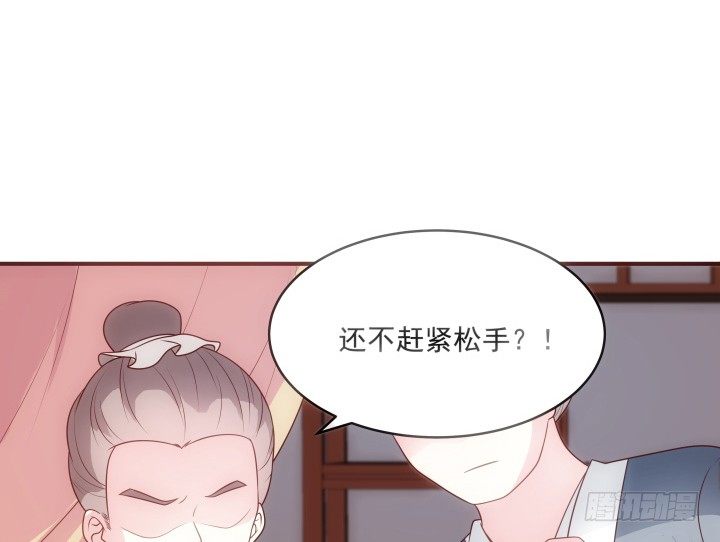 12话 谁占据了你的心(1/4)-第12话