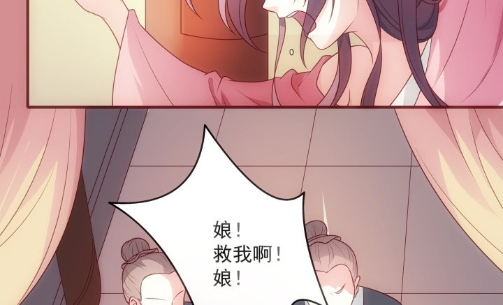 12话 谁占据了你的心(1/4)-第12话