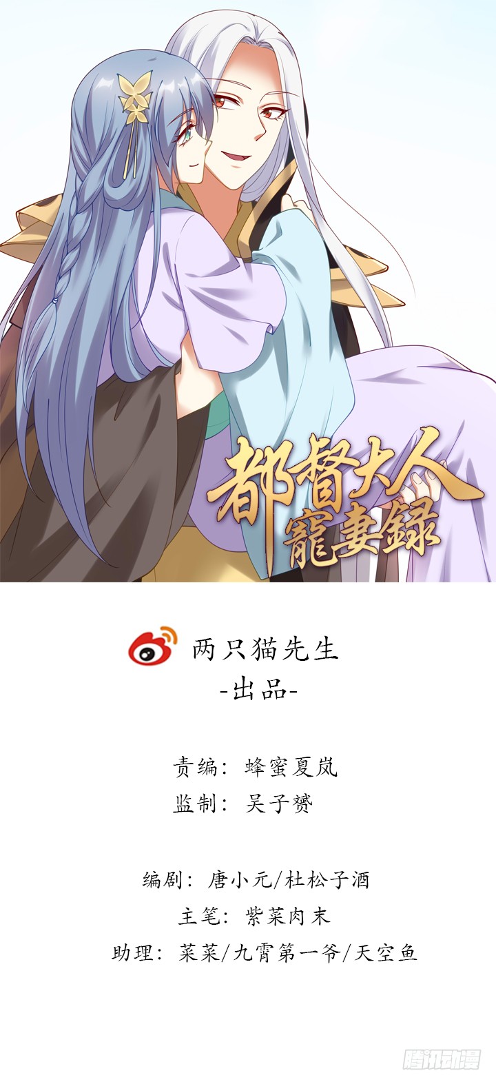 110话 为夫还可以更不要脸(1/3)-第110话