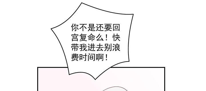 110话 为夫还可以更不要脸(1/3)-第110话
