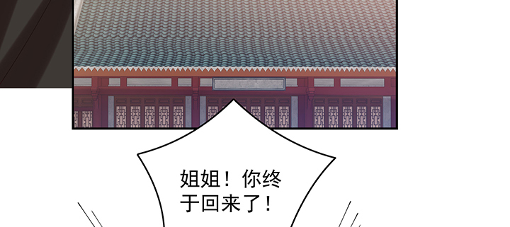 110话 为夫还可以更不要脸(1/3)-第110话
