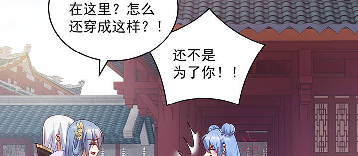 110话 为夫还可以更不要脸(1/3)-第110话