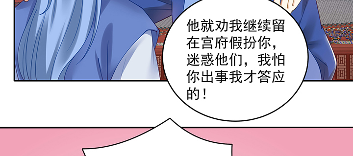 110话 为夫还可以更不要脸(1/3)-第110话