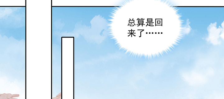110话 为夫还可以更不要脸(1/3)-第110话