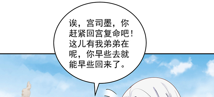 110话 为夫还可以更不要脸(1/3)-第110话