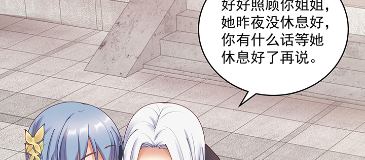 110话 为夫还可以更不要脸(1/3)-第110话
