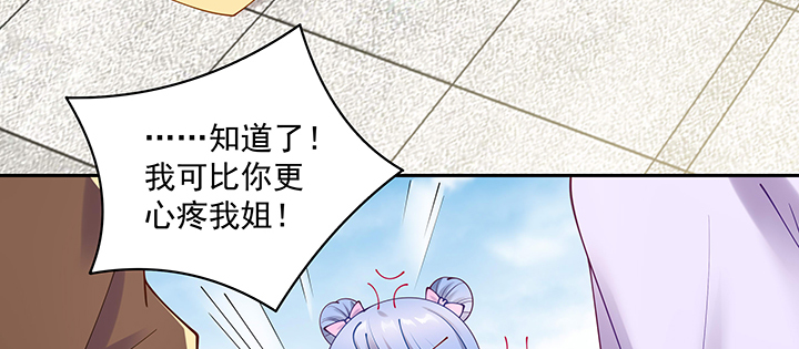 110话 为夫还可以更不要脸(1/3)-第110话