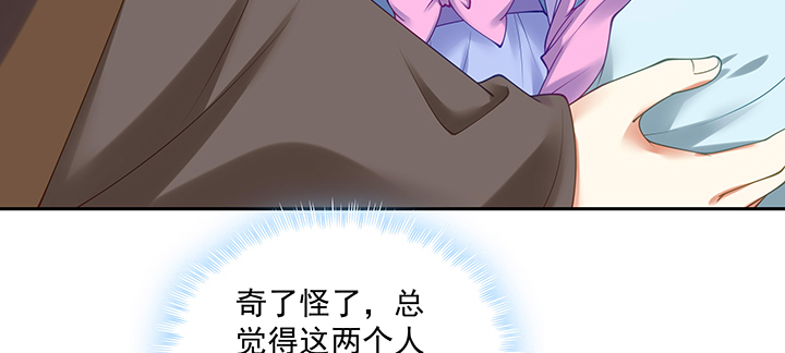 110话 为夫还可以更不要脸(1/3)-第110话