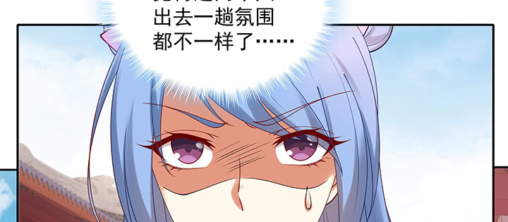 110话 为夫还可以更不要脸(1/3)-第110话