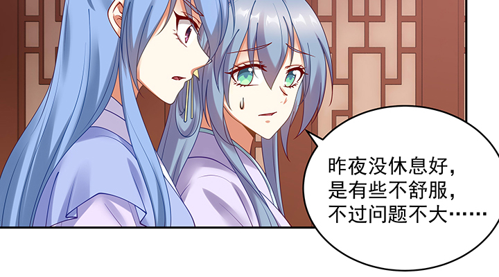 110话 为夫还可以更不要脸(1/3)-第110话
