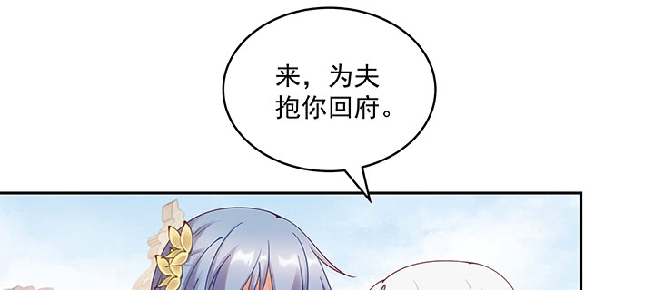 110话 为夫还可以更不要脸(1/3)-第110话
