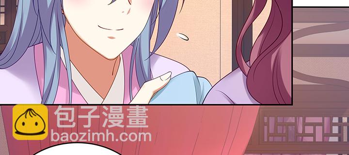 112话 我的夫人不必隐瞒(1/3)-第112话