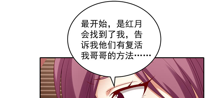 112话 我的夫人不必隐瞒(1/3)-第112话