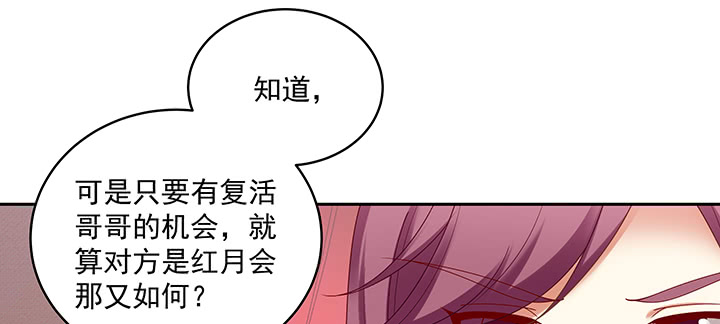 112话 我的夫人不必隐瞒(1/3)-第112话