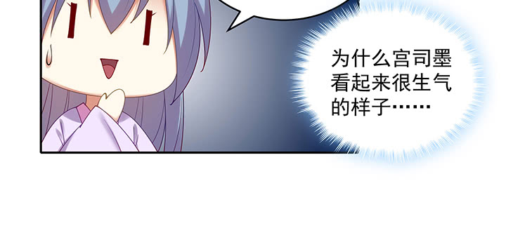 112话 我的夫人不必隐瞒(1/3)-第112话