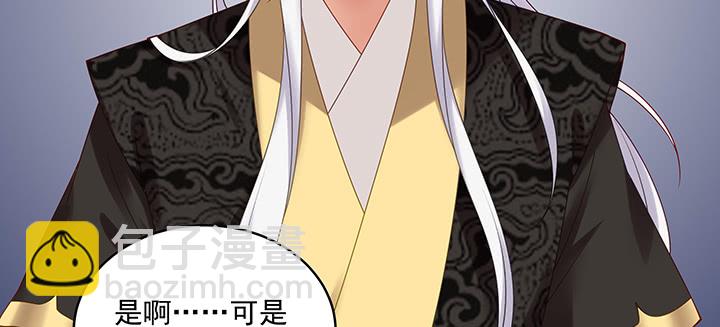 112话 我的夫人不必隐瞒(1/3)-第112话