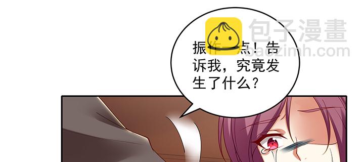 112话 我的夫人不必隐瞒(1/3)-第112话