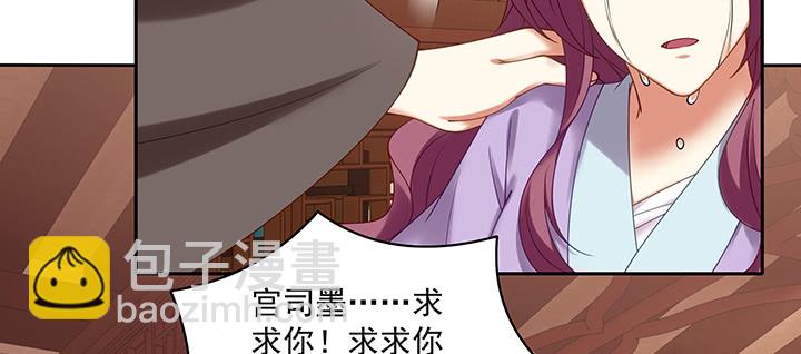 112话 我的夫人不必隐瞒(1/3)-第112话