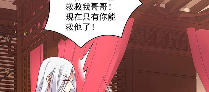 112话 我的夫人不必隐瞒(1/3)-第112话