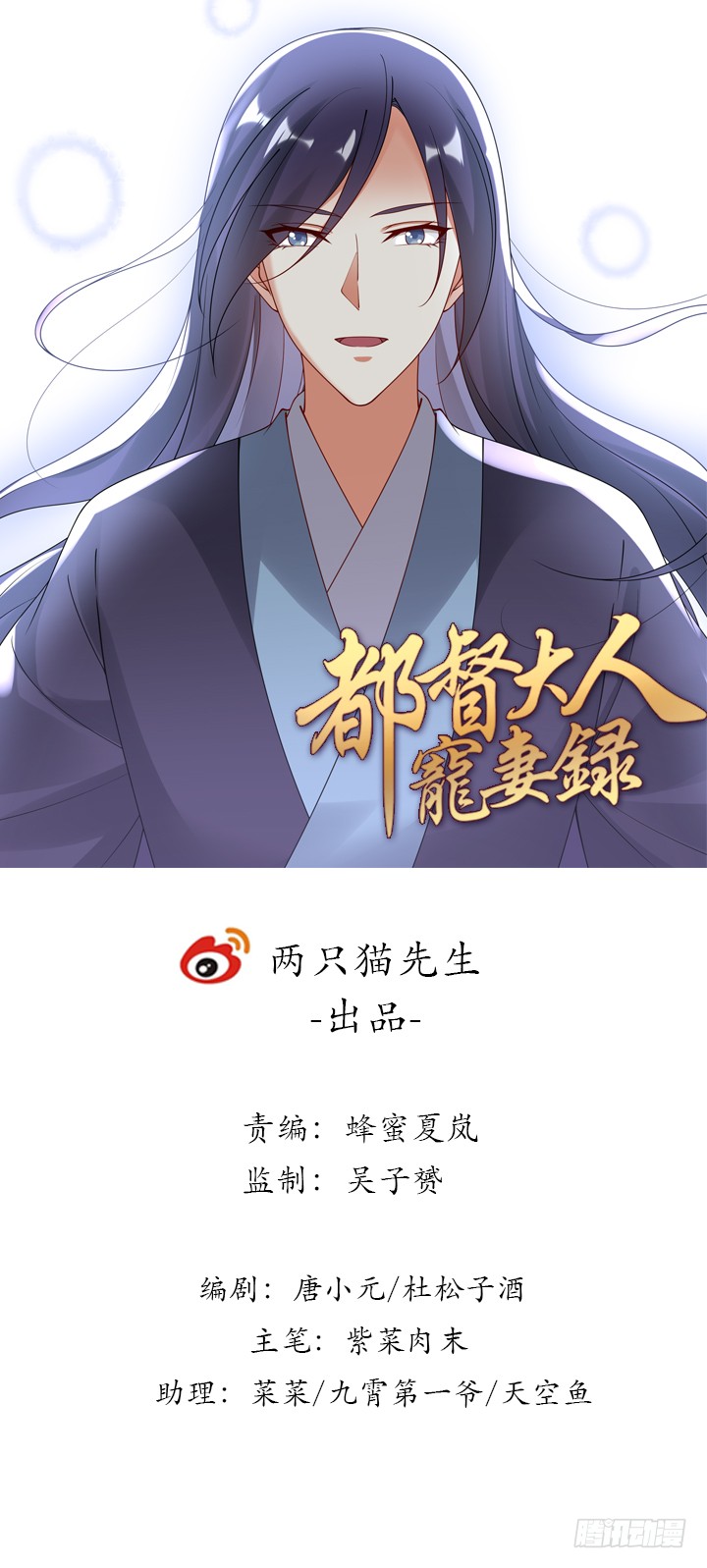114话 为他，我可以去死(1/3)-第114话
