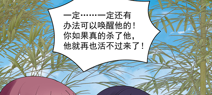 114话 为他，我可以去死(1/3)-第114话