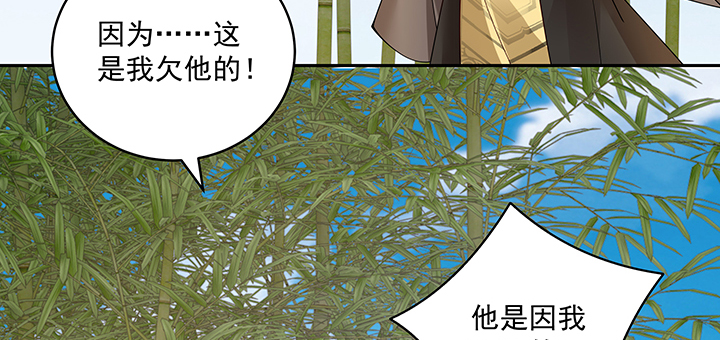 114话 为他，我可以去死(1/3)-第114话