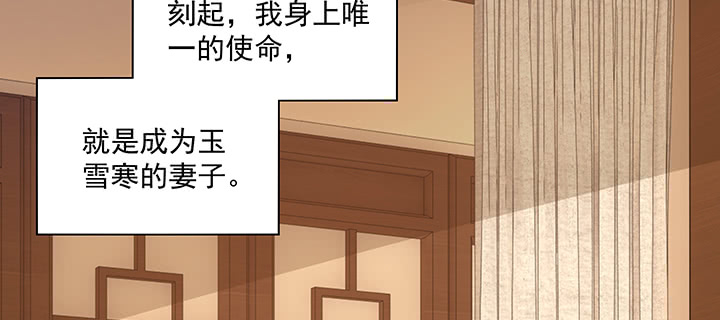 114话 为他，我可以去死(1/3)-第114话