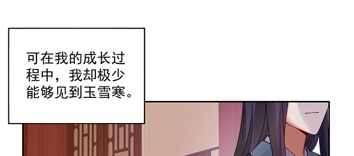 114话 为他，我可以去死(1/3)-第114话
