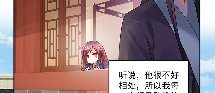 114话 为他，我可以去死(1/3)-第114话