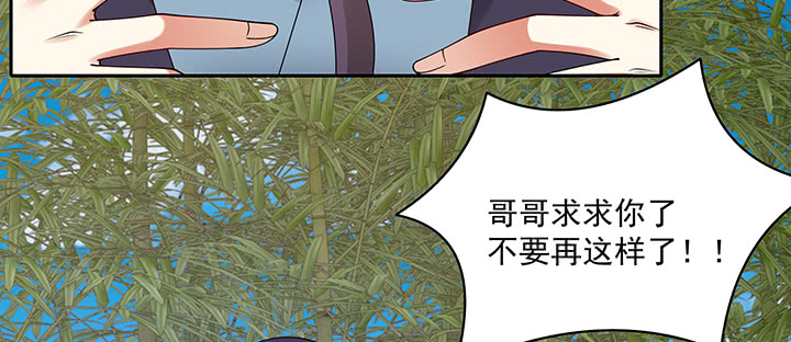 114话 为他，我可以去死(1/3)-第114话