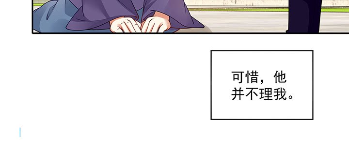 114话 为他，我可以去死(1/3)-第114话