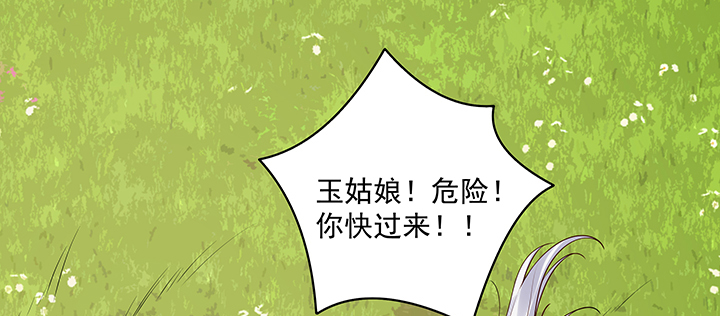 114话 为他，我可以去死(1/3)-第114话