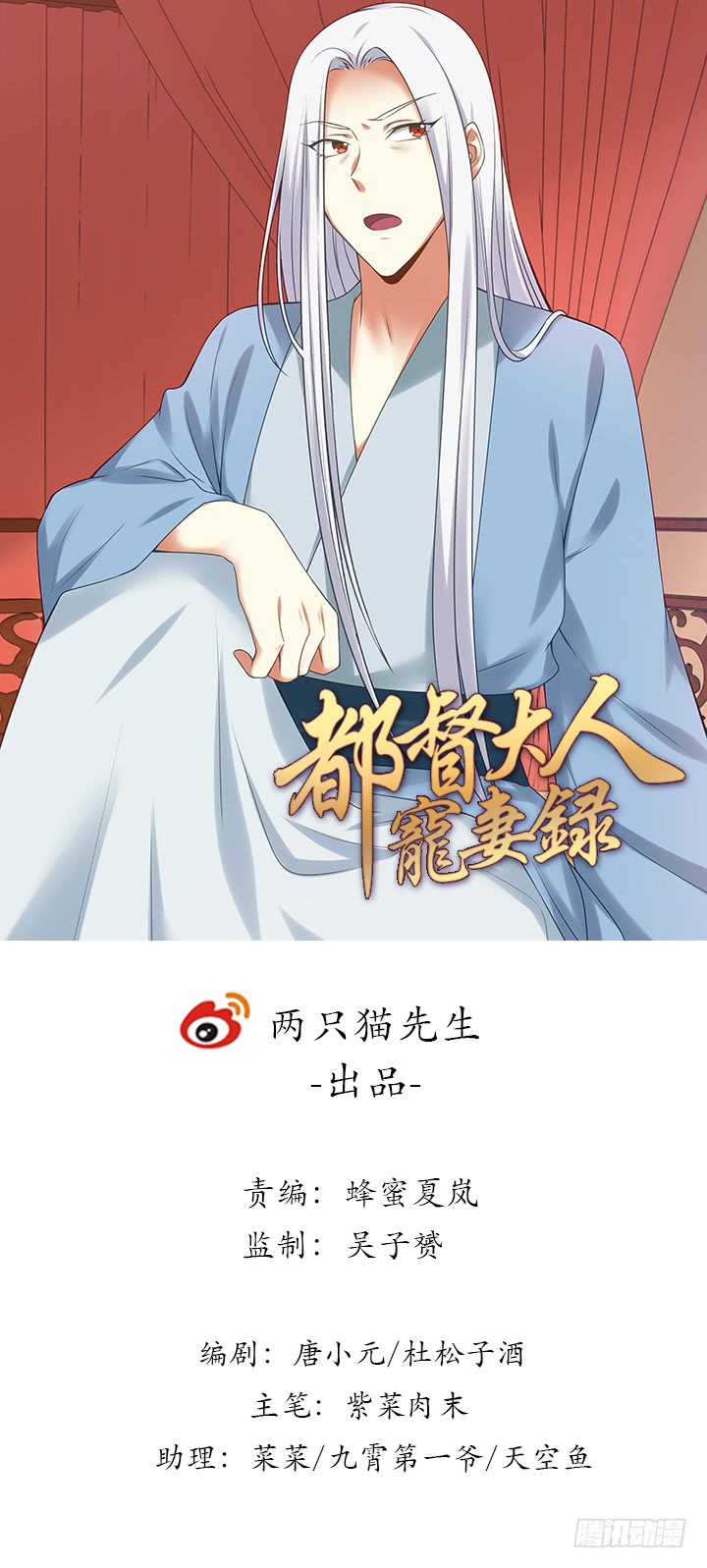 116话 再也不让你担心(1/3)-第116话