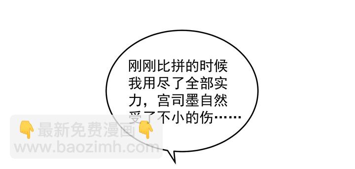 116话 再也不让你担心(1/3)-第116话