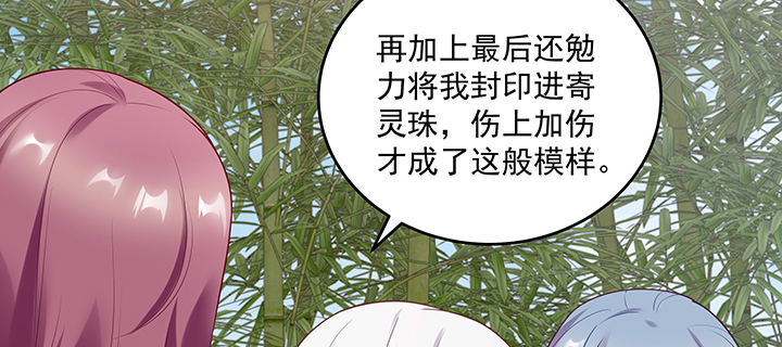 116话 再也不让你担心(1/3)-第116话