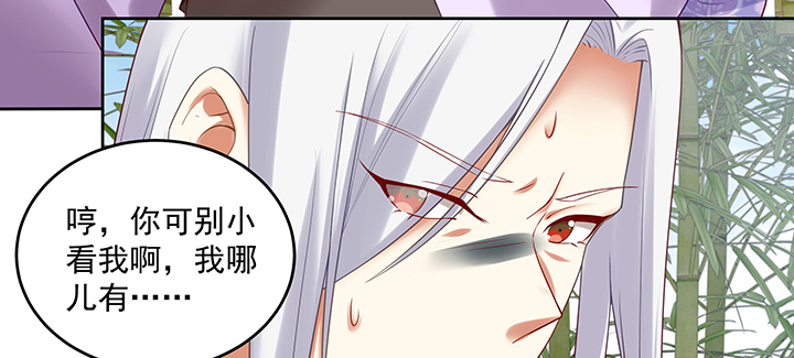 116话 再也不让你担心(1/3)-第116话