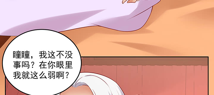 116话 再也不让你担心(1/3)-第116话