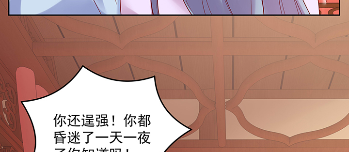 116话 再也不让你担心(1/3)-第116话