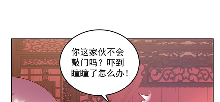 116话 再也不让你担心(1/3)-第116话