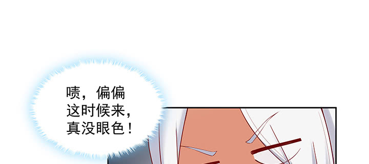116话 再也不让你担心(1/3)-第116话