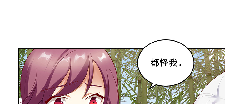 116话 再也不让你担心(1/3)-第116话