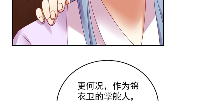 118话 咱们睡觉吧(1/3)-第118话