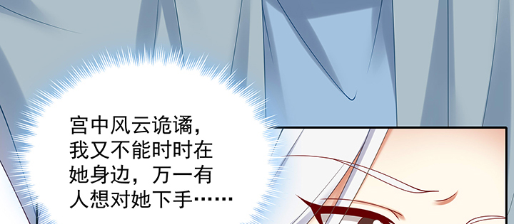 118话 咱们睡觉吧(1/3)-第118话
