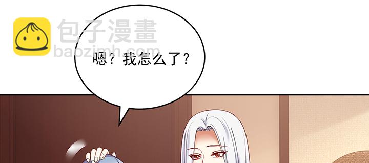 118话 咱们睡觉吧(1/3)-第118话