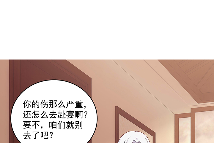 118话 咱们睡觉吧(1/3)-第118话