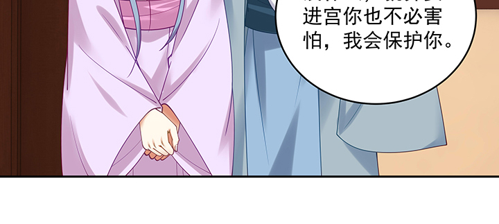 118话 咱们睡觉吧(1/3)-第118话