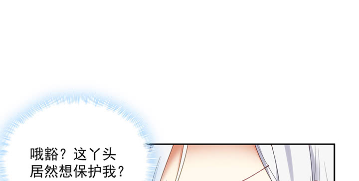 118话 咱们睡觉吧(1/3)-第118话